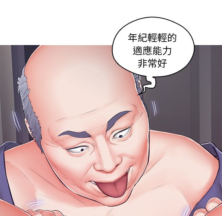 61P - 俏儿媳/媳妇单身中