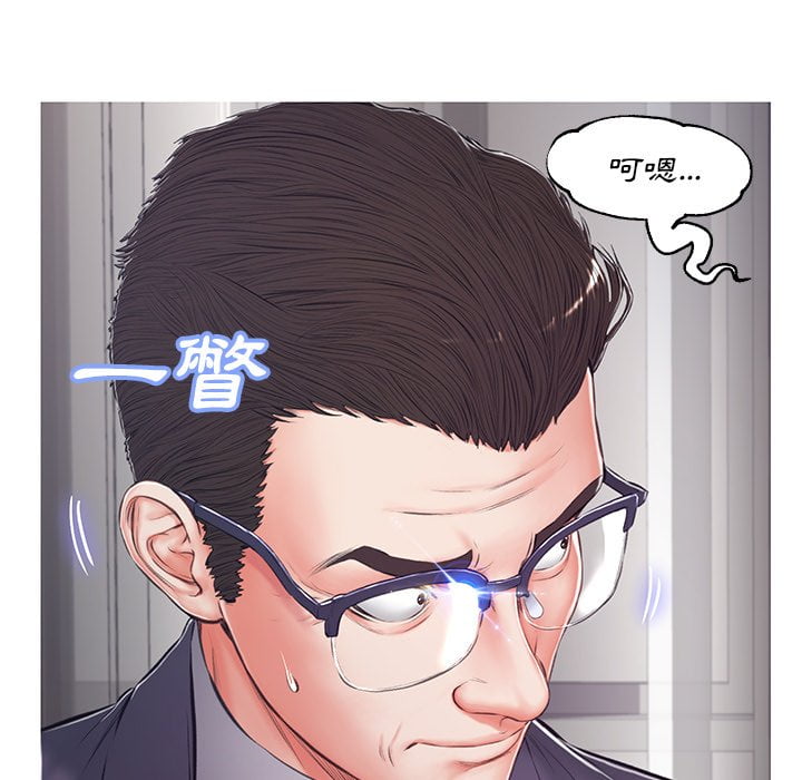 77P - 俏儿媳/媳妇单身中