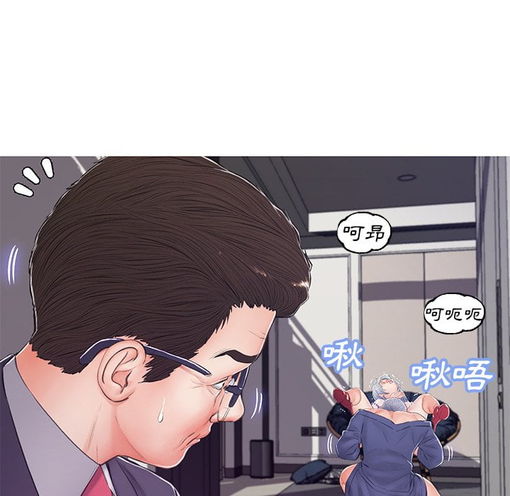 79P - 俏儿媳/媳妇单身中