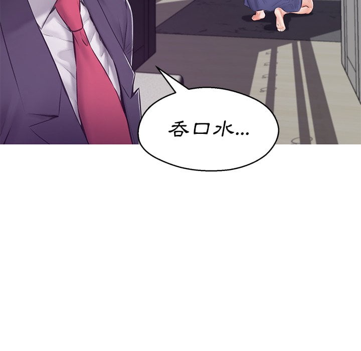 80P - 俏儿媳/媳妇单身中