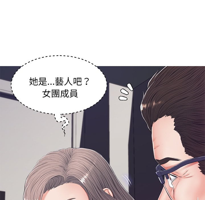 81P - 俏儿媳/媳妇单身中