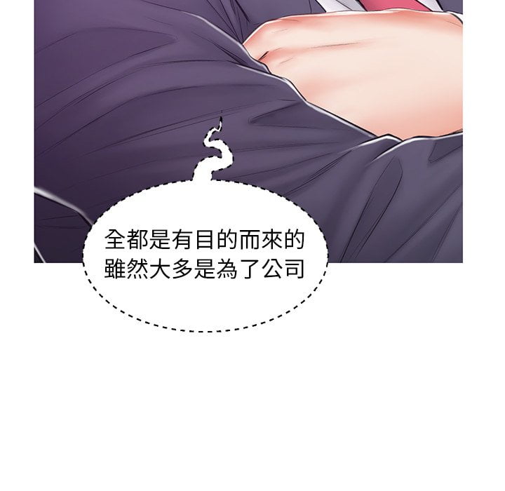 85P - 俏儿媳/媳妇单身中