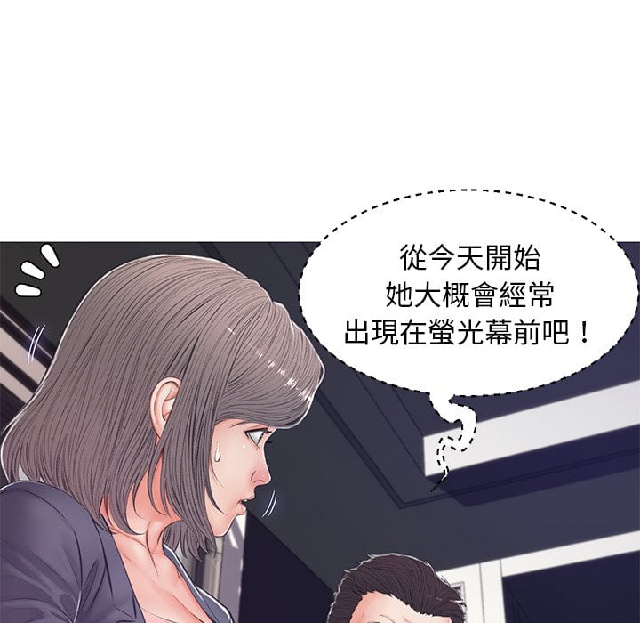 86P - 俏儿媳/媳妇单身中