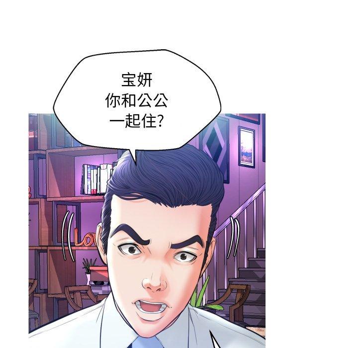 100P - 俏儿媳/媳妇单身中