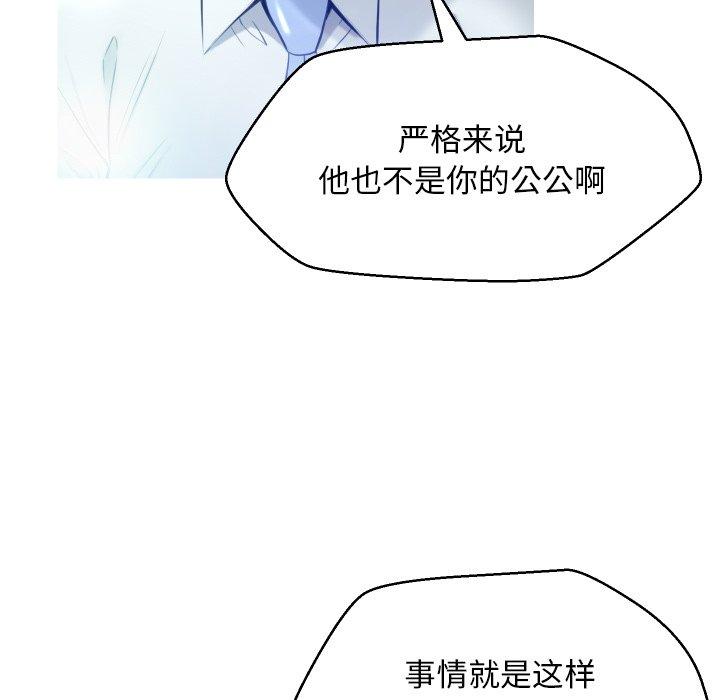 101P - 俏儿媳/媳妇单身中