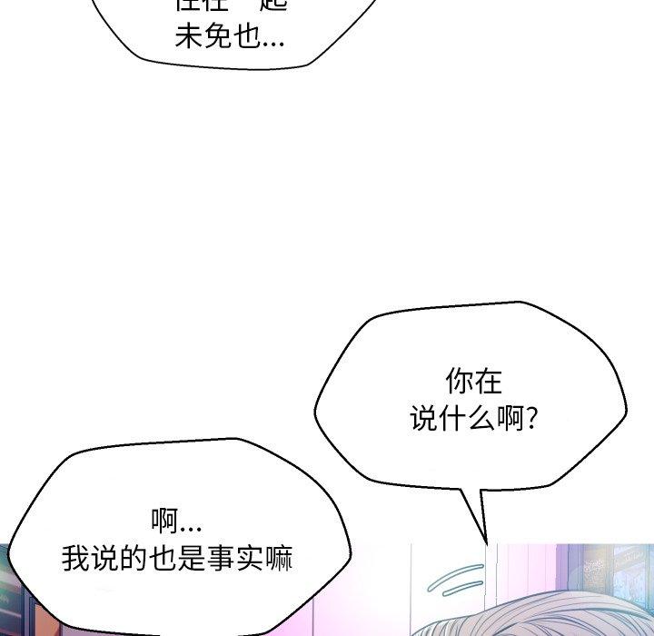 105P - 俏儿媳/媳妇单身中
