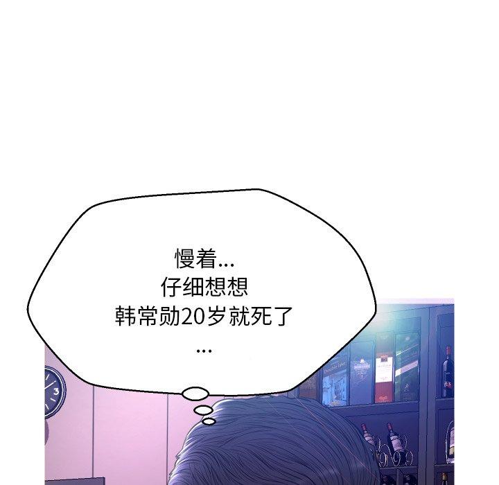 107P - 俏儿媳/媳妇单身中