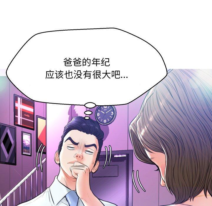 109P - 俏儿媳/媳妇单身中