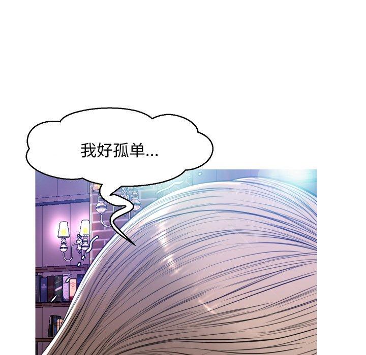 114P - 俏儿媳/媳妇单身中