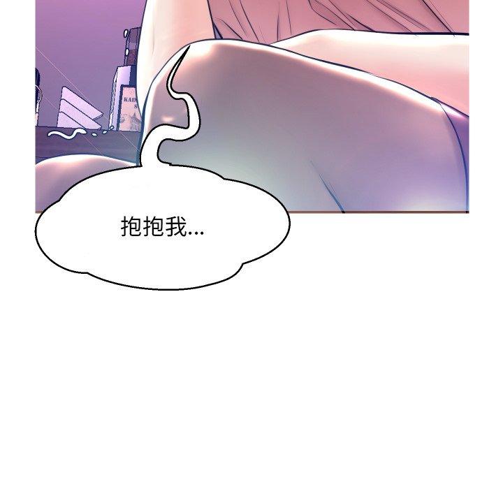 123P - 俏儿媳/媳妇单身中