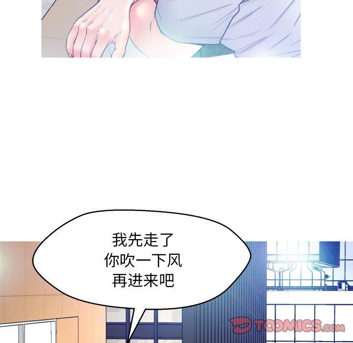 24P - 俏儿媳/媳妇单身中
