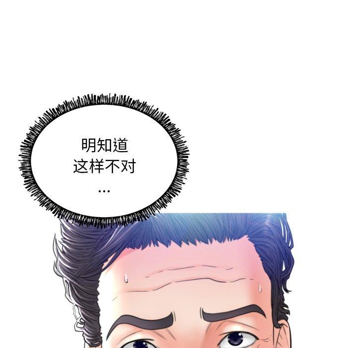 28P - 俏儿媳/媳妇单身中