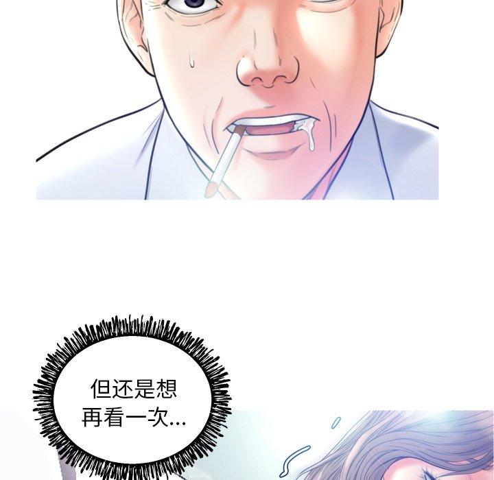 29P - 俏儿媳/媳妇单身中