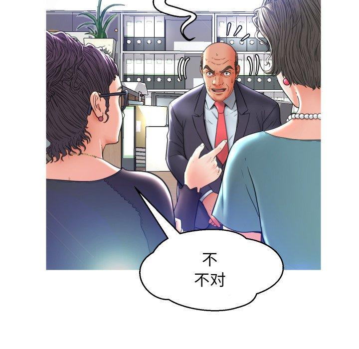 39P - 俏儿媳/媳妇单身中