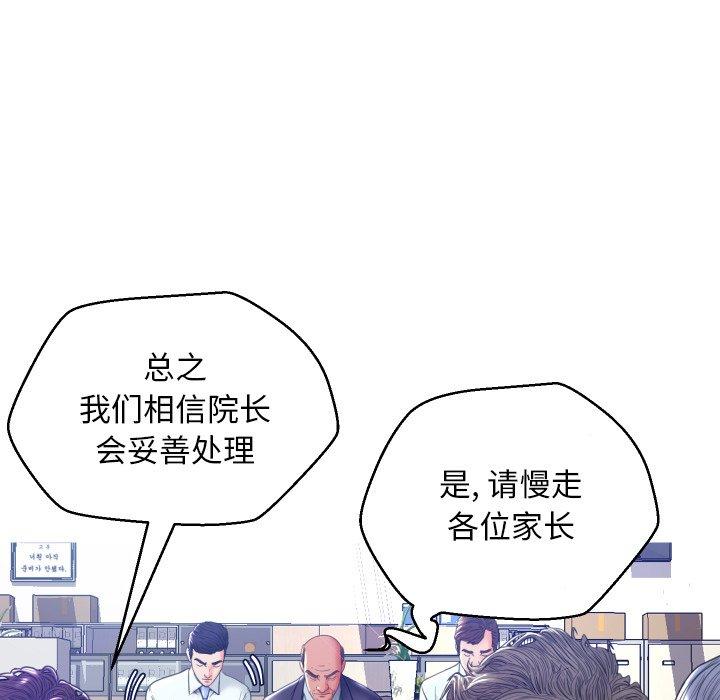 43P - 俏儿媳/媳妇单身中