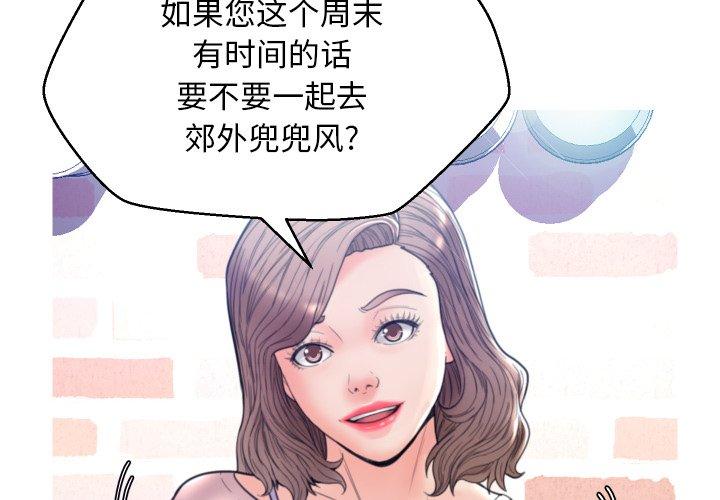 4P - 俏儿媳/媳妇单身中