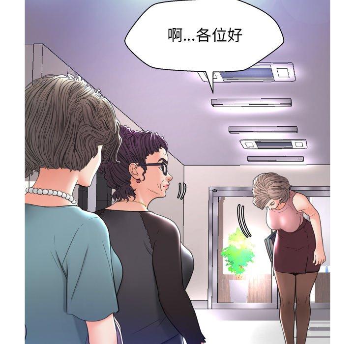 56P - 俏儿媳/媳妇单身中