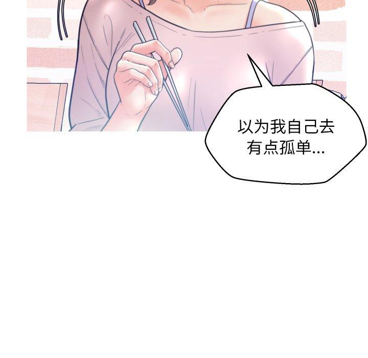 5P - 俏儿媳/媳妇单身中