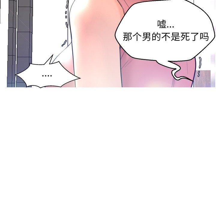 62P - 俏儿媳/媳妇单身中