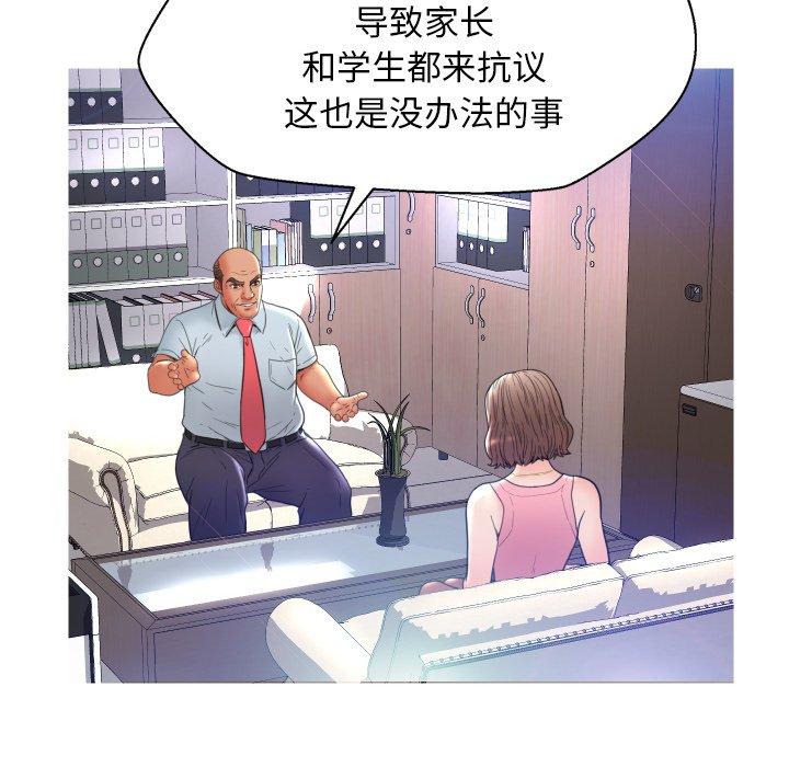 65P - 俏儿媳/媳妇单身中