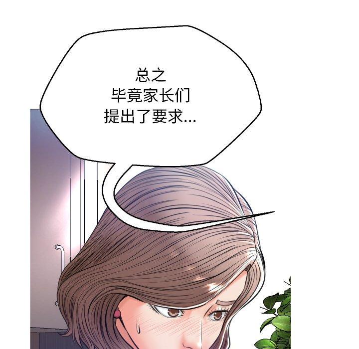 70P - 俏儿媳/媳妇单身中