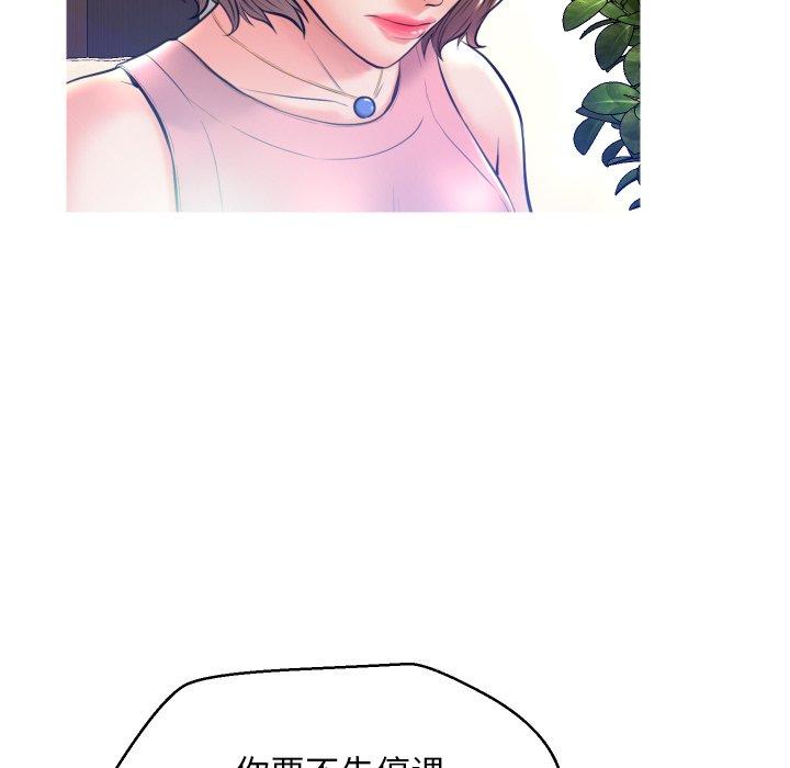 71P - 俏儿媳/媳妇单身中