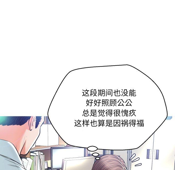 82P - 俏儿媳/媳妇单身中