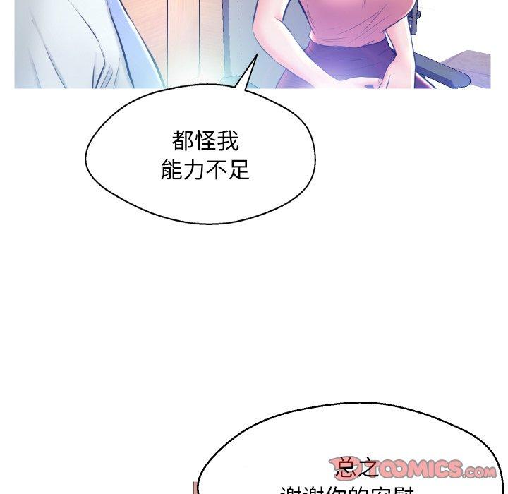87P - 俏儿媳/媳妇单身中