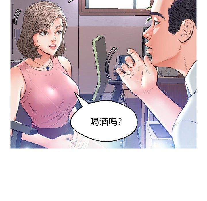 90P - 俏儿媳/媳妇单身中
