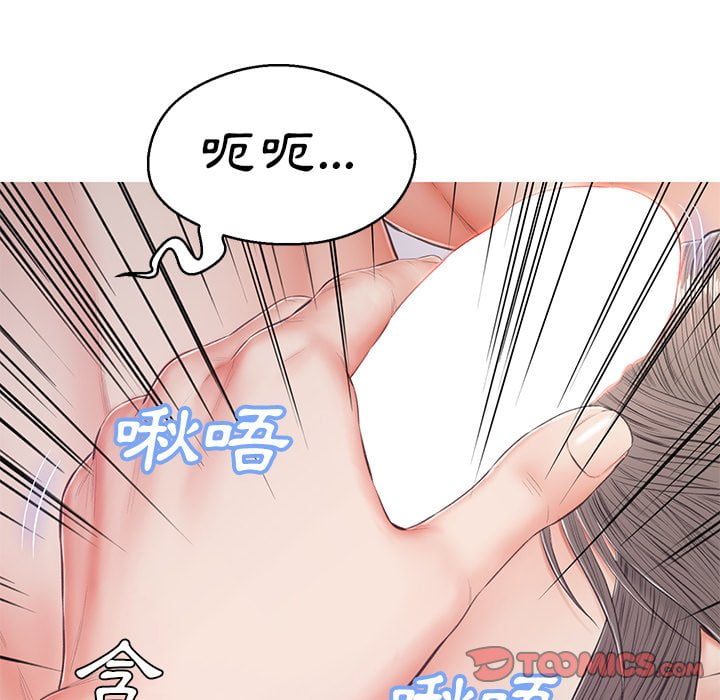 102P - 俏儿媳/媳妇单身中