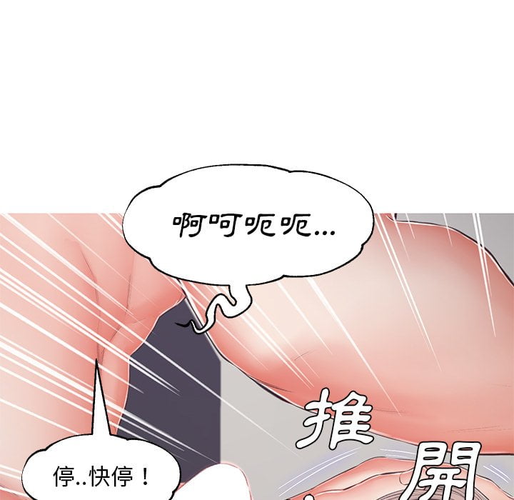 104P - 俏儿媳/媳妇单身中