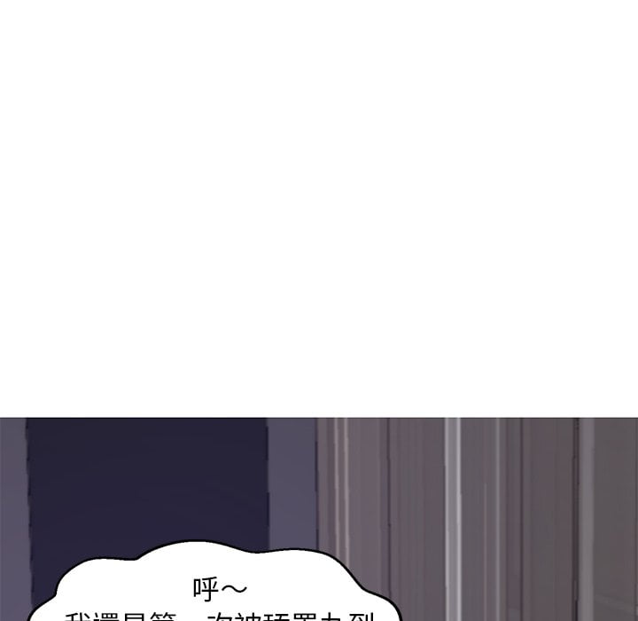 106P - 俏儿媳/媳妇单身中