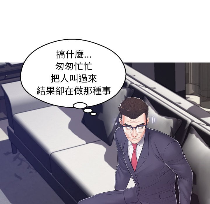 116P - 俏儿媳/媳妇单身中