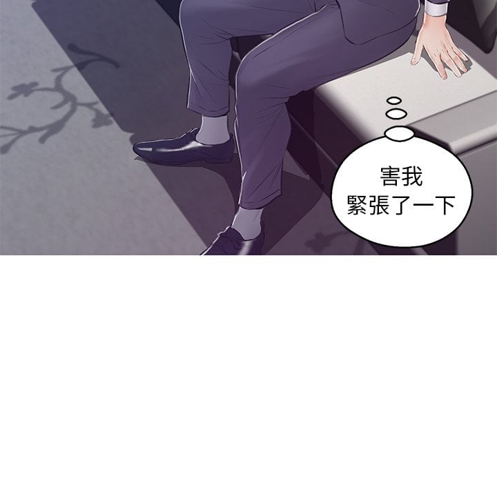 117P - 俏儿媳/媳妇单身中