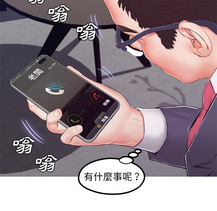 121P - 俏儿媳/媳妇单身中