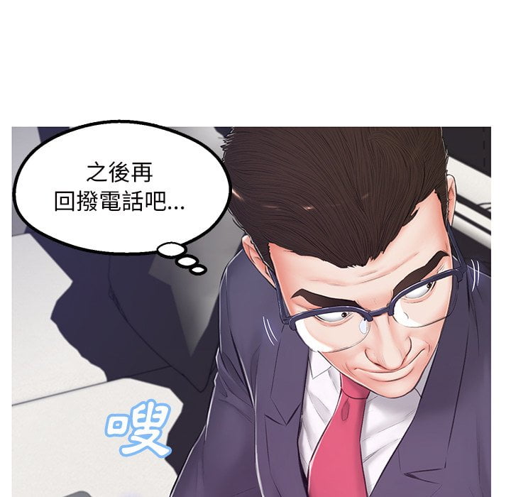 125P - 俏儿媳/媳妇单身中