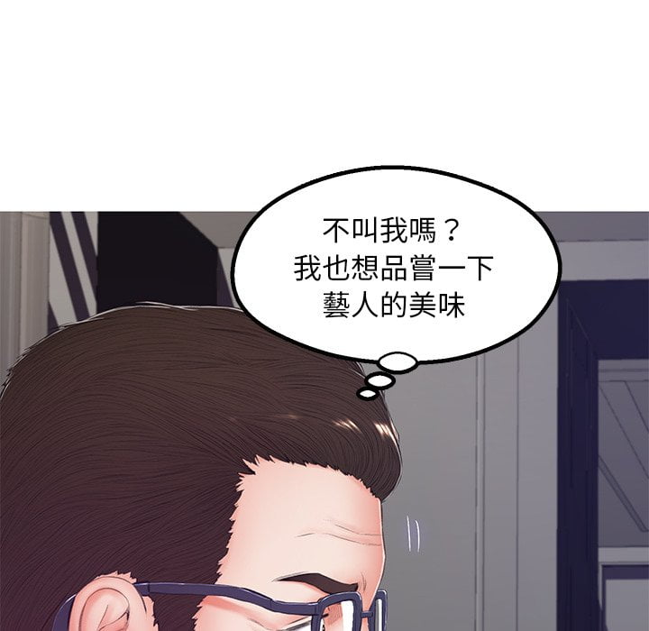 127P - 俏儿媳/媳妇单身中