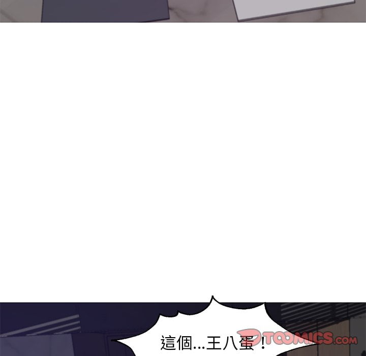 138P - 俏儿媳/媳妇单身中