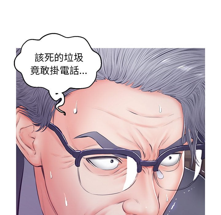 141P - 俏儿媳/媳妇单身中