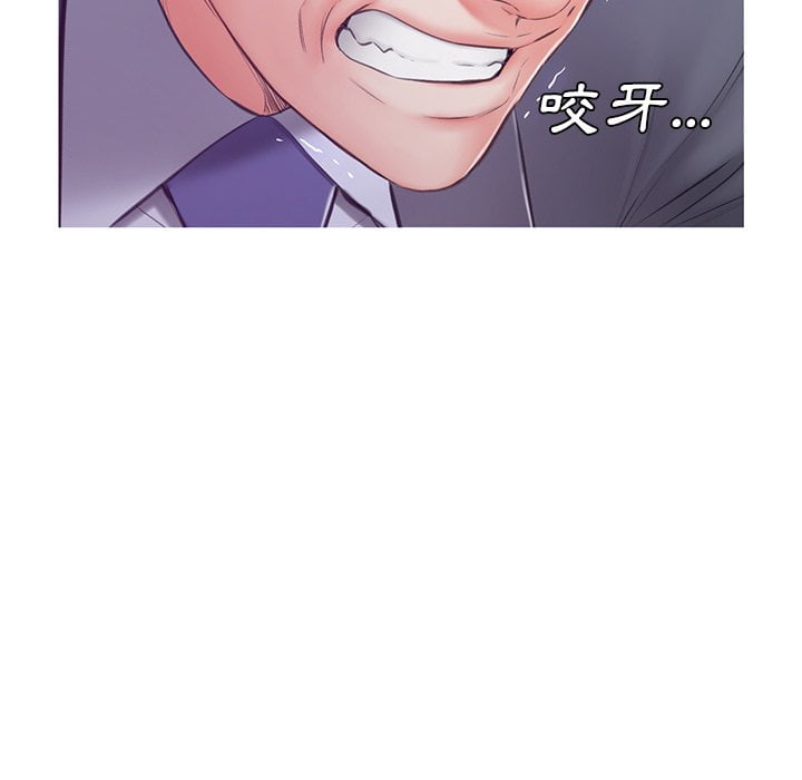 142P - 俏儿媳/媳妇单身中