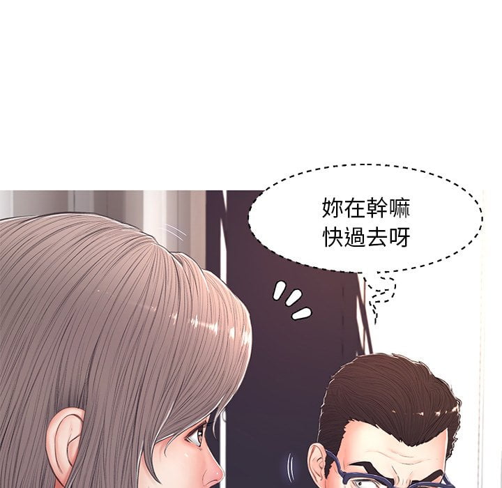 23P - 俏儿媳/媳妇单身中