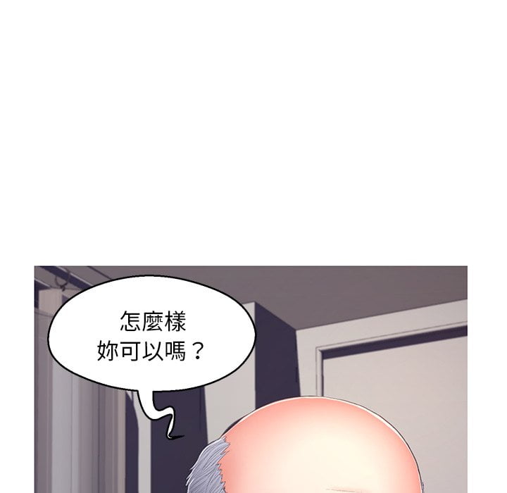 32P - 俏儿媳/媳妇单身中