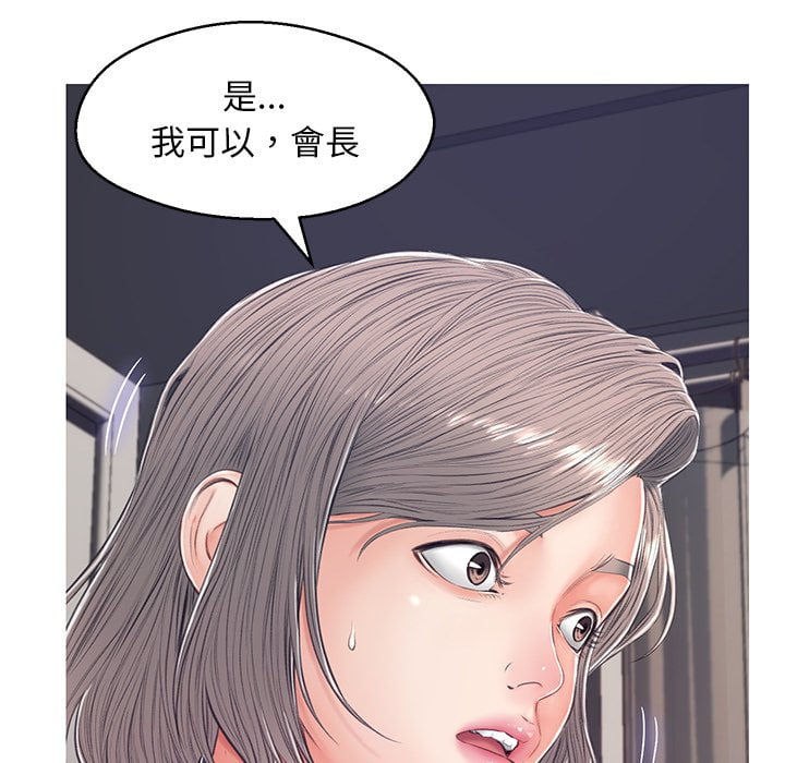 41P - 俏儿媳/媳妇单身中