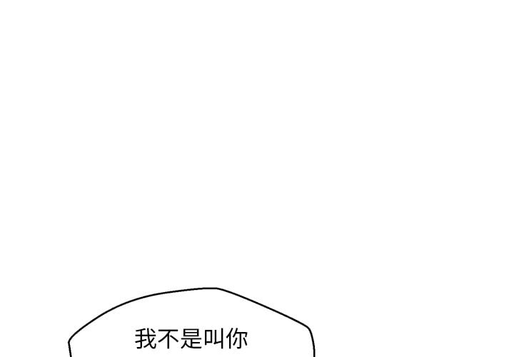 4P - 俏儿媳/媳妇单身中