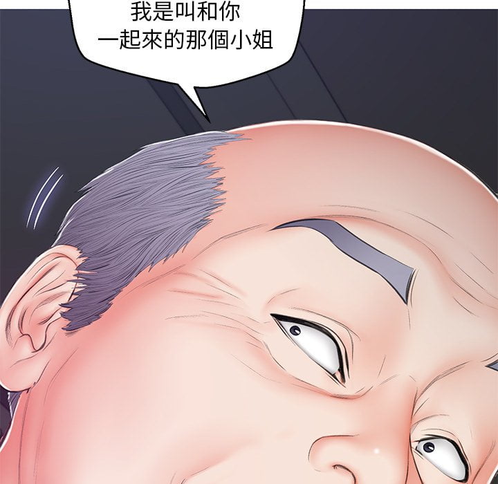 5P - 俏儿媳/媳妇单身中