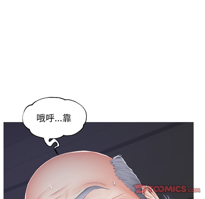 66P - 俏儿媳/媳妇单身中