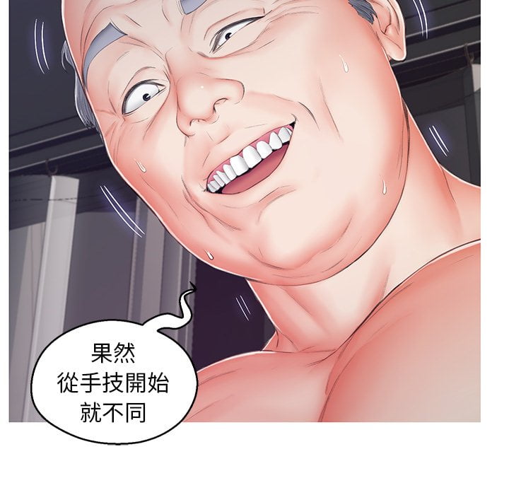 67P - 俏儿媳/媳妇单身中