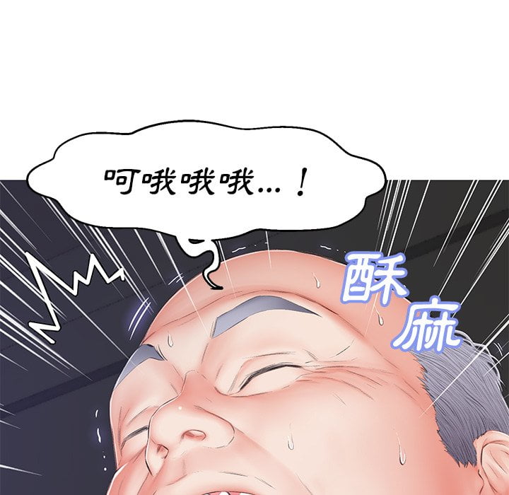 90P - 俏儿媳/媳妇单身中