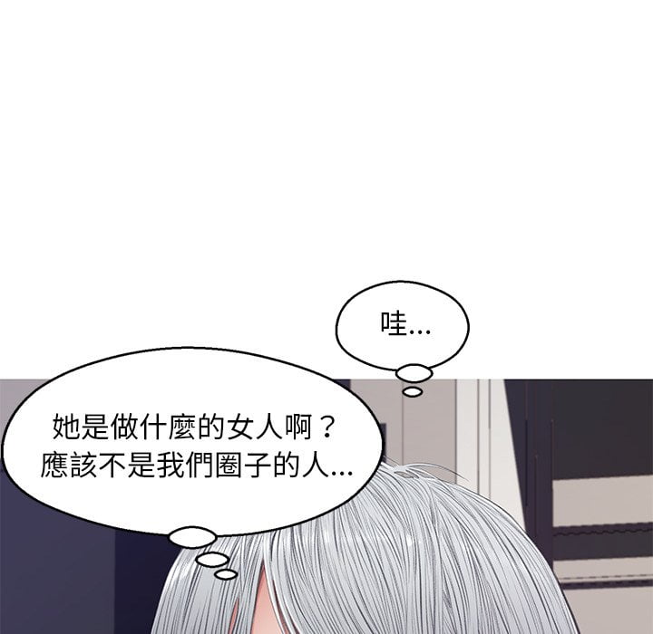95P - 俏儿媳/媳妇单身中