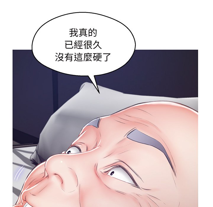 115P - 俏儿媳/媳妇单身中